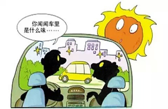 車內除甲醛最有效的方法！